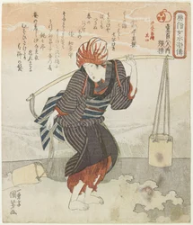 Cho_o_; Quarto pezzo delle 5 immagini seriali della produzione di sale marino, c. 1830